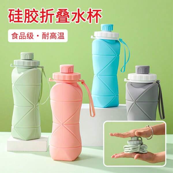 600ml Silicone Collapsible Water Cup, Portable Retractable Mug, Creative Gift Cup For Outdoor Travel Sports