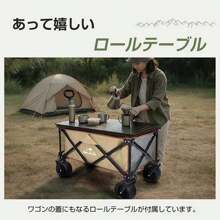Foldable Portable Cart Large Capacity 150L Load 120kg Outdoor Cart With Rolling Table Wide Tire Lightweight 12kg Sturdy Compact Storage Camping BBQ Picnic Fishing