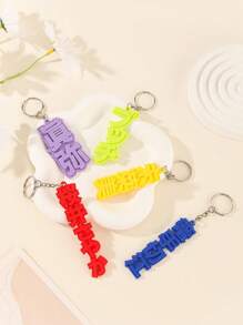 3D Printed Personalized Keychain | Anime Fan Gift, Japan Lover Customized Gift, Anime Birthday Gift, Mother's Day Gift, Japan Customized Gift,Apparel Accessories,Chic Autumn, Utilitarian Chic