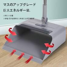 Brooms & Dustpans - Grey - View 5