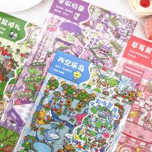 3 张风景贴纸，另加 1 张场景纸板，适用于剪贴簿、DIY 装饰、夏季主题、加大码、学校用品、返校 - 彩色 - 查看 2