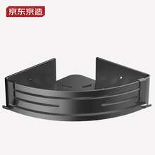 Bathroom Shelves & Corner Shelves - [贈掛鉤] 洗衣機收納架 - 查看 9