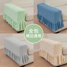 Sofa Slipcovers - Funda de reposabrazos estilo Lan Ruo gris - Ver 1