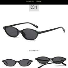 LANTEEM 1 Stück modische kleine ovale Rahmen Brille, vielseitig einsetzbar, Vintage Damen Brille als Reise, Urlaub und Strand Accessoire