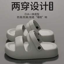 Men Slippers