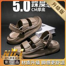 Men Sport Sandals