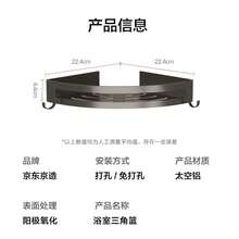 Bathroom Shelves & Corner Shelves - [基本款] 6件式浴室收納架 - 查看 9