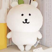 8英寸自嘲熊站立毛绒公仔可爱卡通萌熊毛绒玩具家居卧室沙发摆件礼物 - 白色 - 查看 7