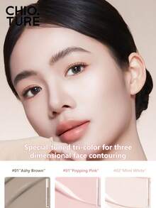 CHIOTURE 液体遮瑕高光棒提亮遮瑕哑光鼻影持久妆效适合初学者 - 01 Ashy Brown - 查看 6