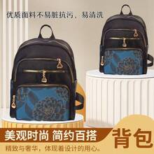 Women Fashion Backpacks, School Backpack - Under the Tree - View 1