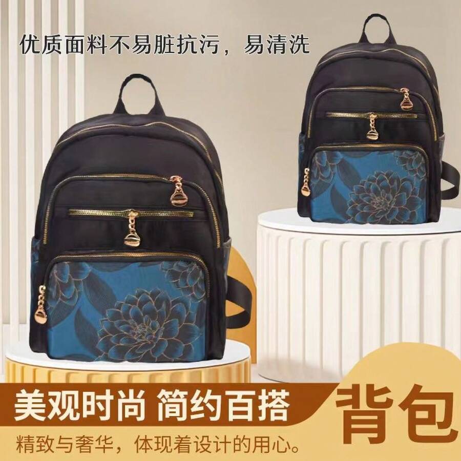 Women Fashion Backpacks, School Backpack - Under the Tree - View 1