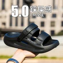 Men Sport Sandals