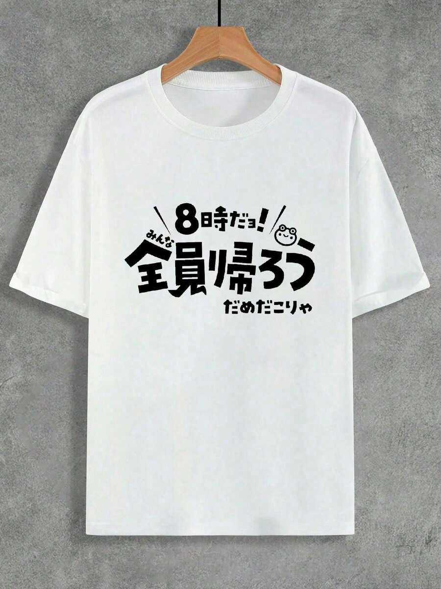 Fun Summer Loose Cartoon Print T-Shirt, Multifunctional T-Shirt, Fun T-Shirt For Upper Body - Blanco - Ver 1