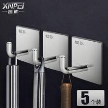 Bathroom Shelves & Corner Shelves - 不銹鋼掛鉤(5個) - 查看 1