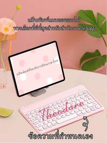 Teclado inalámbrico personalizado para tableta, personalización del nombre, estiloso teclado inalámbrico multilingüe, idioma de escritura opcional (inglés/árabe/francés/alemán/tailandés/italiano/español), teclado personalizado para tableta, diseño silencioso de arco, compatible con smartphones de 10 pulgadas, portátiles e iPad, otras tabletas, compatible con 3 sistemas operativos, adecuado para niñas, parejas, regalos de cumpleaños familiares y amigos - Rosa - Ver 14