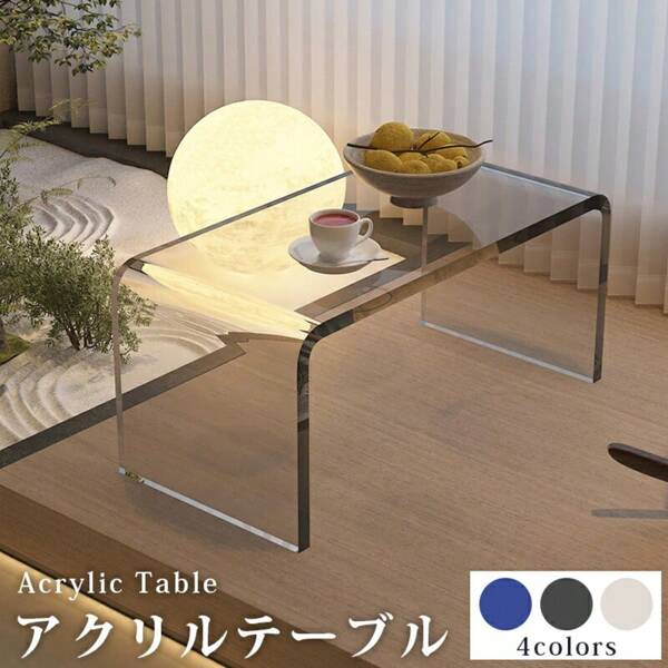 Low Table, Center Table, Acrylic, Acrylic Table, Glass Table, Center Table, Clear Table, Clear, Stylish, For Single Living