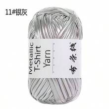 2 件闪亮弹性纱线 - 强弹性针织和钩编纱线，颜色鲜艳柔和（粉色、红色、青绿色、蓝色、紫色） - 非常适合 DIY 项目、包袋、帽子、家居装饰、手工艺品，质地光滑，表面有光泽，耐用纱线 - 2件裝 - 查看 24