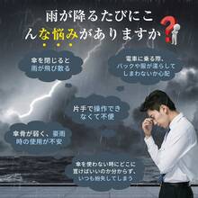 Umbrella, Folding Umbrella, 20 Ribs, For Both Sunny And Rainy Days, Automatic Opening And Closing, One-Touch, Inverted Umbrella, Parasol, Unisex, UV Protection, Strong Wind Resistance, Carabiner Handle, Water Repellent, Complete Light Blocking, Sturdy