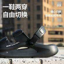 Men Sport Sandals