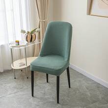 Chair Covers - Arco beige - Ver 6