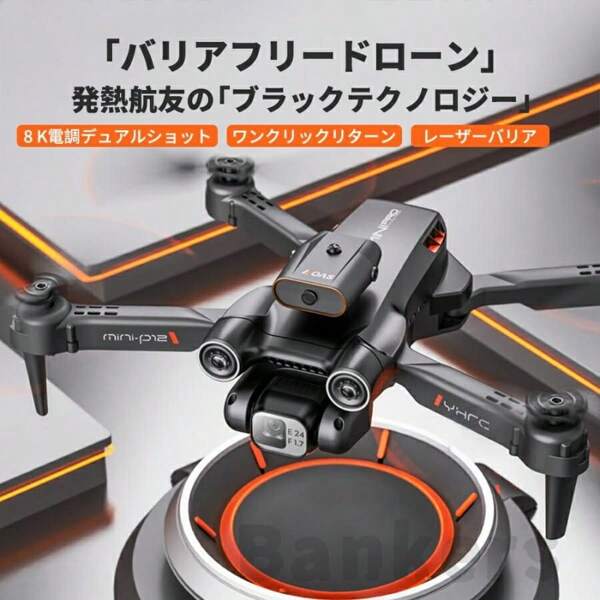 Drone With Camera, Small, 100g, 8K Dual Camera, High Quality HD, For Drone Beginners, Foldable, For Outdoor Use, Aerial Photography, Small, For Children, Can Be Operated With A Smartphone, Altitude Maintenance, WIFI, FPV, Real Time, Popular Present, Gift, Toy, Comprehensive Obstacle Avoidance