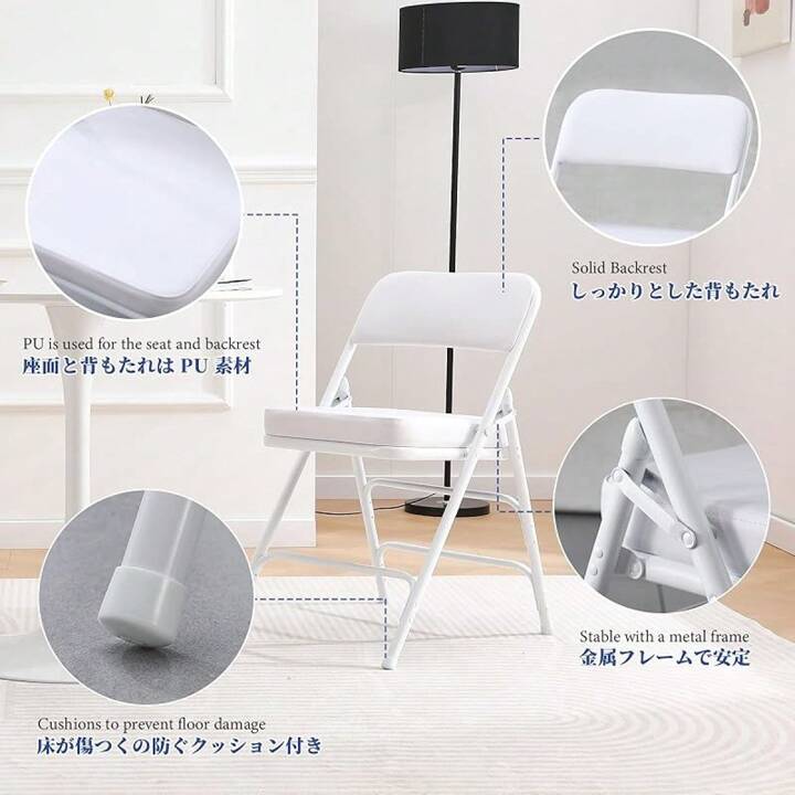 折りたたみ 椅子 おしゃれ テレワーク 軽量 折り畳み オフィス 室内 座り心地 スタンディング チェア 台所 パイプ椅子 姿勢 作業 低姿勢 オフィスチェア 折りたたみ椅子 ミーティングチェア 椅子 テレワーク