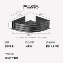 Bathroom Shelves & Corner Shelves - [贈掛鉤] 洗衣機收納架 - 查看 10