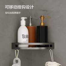 Bathroom Shelves & Corner Shelves - [基本款] 6件式浴室收納架 - 查看 7