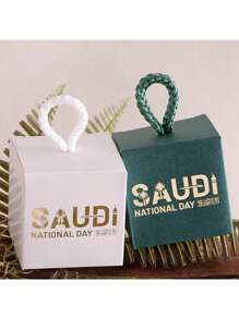 10个/包沙特国庆礼盒，中东沙特节日铝箔糖果盒，棕榈树设计，现货，糖果烘焙，小礼品盒 - 10pcs/包 - 查看 1