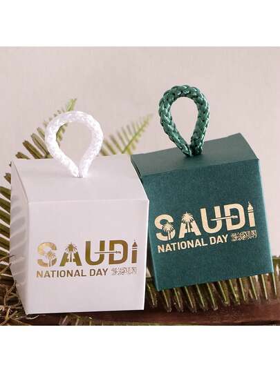 10个/包沙特国庆礼盒，中东沙特节日铝箔糖果盒，棕榈树设计，现货，糖果烘焙，小礼品盒