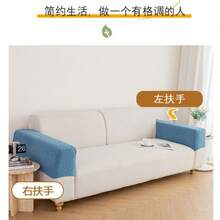 Sofa Slipcovers - Funda de reposabrazos estilo Lan Ruo gris - Ver 3