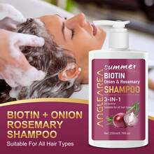 三合一生物素迷迭香洋葱洗发水，轻盈自然，质感飘逸，双倍柔顺秀发，深层滋润，焕活秀发活力，清爽夏日护发，护发必备 | 天然护发 | 保湿洗发水 - 白色 - 查看 3