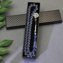 1pc Acrylic 45 Beads 10mm Muslim Prayer Beads Bracelet With High-Quality Paper Gift Box, For Worship, Can Be Given As Holiday Gift - Multicolor - View 7