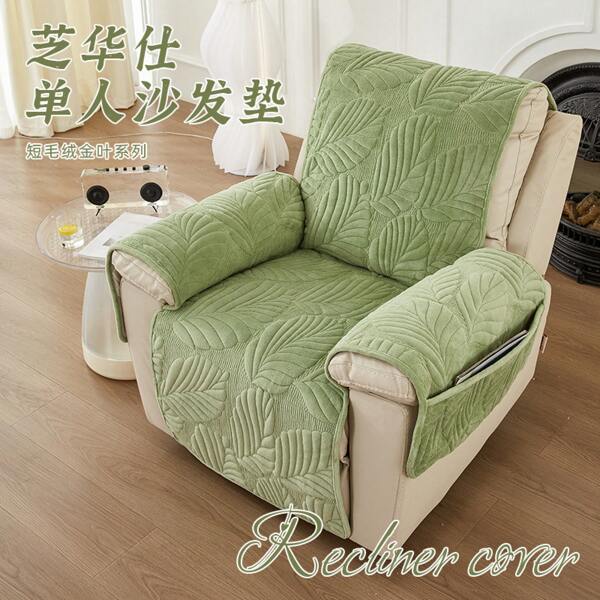 Patio Sofa Covers