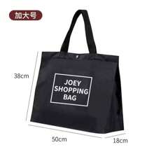 Gift Handle Shopping Bag