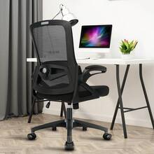 Milacyee Ergonomic Office Chair Made Of Breathable Mesh With Lumbar Support, Adjustable Armrests, Height-Adjustable Frame And 360° Swivel Casters For Office And Study.