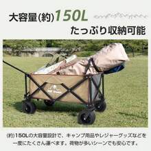 Foldable Portable Cart Large Capacity 150L Load 120kg Outdoor Cart With Rolling Table Wide Tire Lightweight 12kg Sturdy Compact Storage Camping BBQ Picnic Fishing