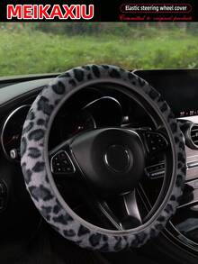 MEIKAXIU 1pc Leopard Print Artificial Rabbit Fur Short Plush Warm Steering Wheel Cover, Suitable For 14.5-15 Inch Car Interior, Winter Car Accessories,Steering Wheel Cover For Women - 人造兔毛豹紋毛絨 - 查看 3