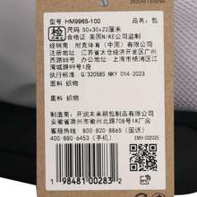 Nike NK VARSITY ELITE BKPK 男女通用背包 HM9965-100 - 白色 - 查看 6