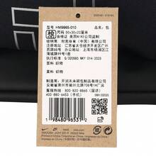 中性款 NK VARSITY ELITE BKPK 背包 HM9965-010 - 黑色 - 查看 6