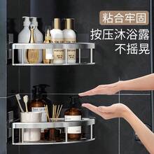 Bathroom Shelves & Corner Shelves - 黑色 - 查看 5
