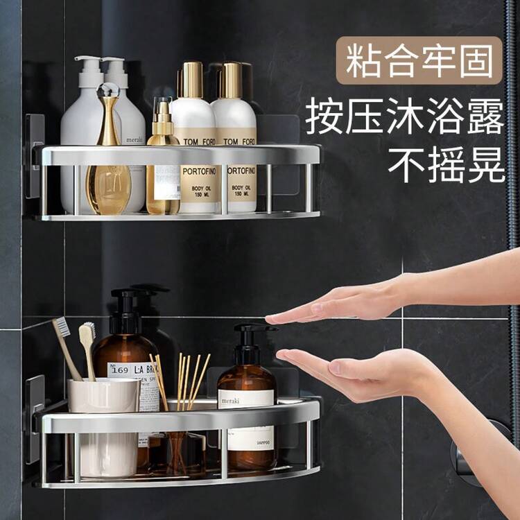 Bathroom Shelves & Corner Shelves - 黑色 - 查看 5