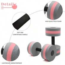 Water Dumbbells Lightweight Floating Swimming Exercise Weights Aerobic Fitness Training Equipment For Men And Women(Single Pack), Gym, Sport, Gym, Home Exercise, Dumbbell, Gym Weights, Weights, Women's Dumbbells, Men's Dumbbells