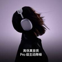 Tai nghe không dây Bluetooth Apple AirPods Max (USB-C), Tai nghe chống ồn chủ động - Màu xanh da trời - Xem 5