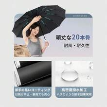 Umbrella, Folding Umbrella, 20 Ribs, For Both Sunny And Rainy Days, Automatic Opening And Closing, One-Touch, Inverted Umbrella, Parasol, Unisex, UV Protection, Strong Wind Resistance, Carabiner Handle, Water Repellent, Complete Light Blocking, Sturdy