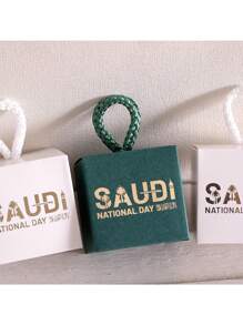 10个/包沙特国庆礼盒，中东沙特节日铝箔糖果盒，棕榈树设计，现货，糖果烘焙，小礼品盒 - 10pcs/包 - 查看 6