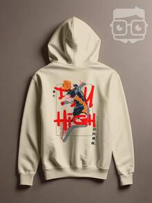 Haikyuu Shoyo Hinata Volleyball Game Cang 0410 NERD VEST Sweatshirt - 卡其色 - 查看 1