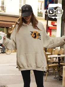 Haikyuu Shoyo Hinata Volleyball Game Cang 0410 NERD VEST Sweatshirt - 卡其色 - 查看 5