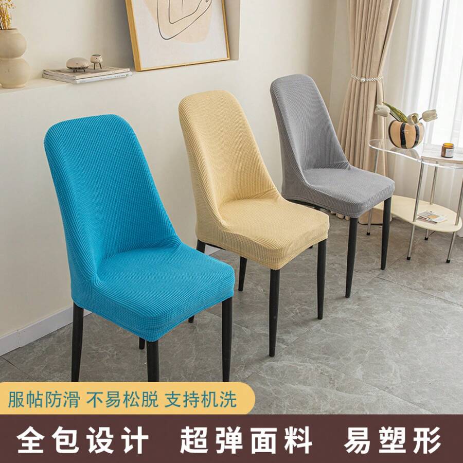 Chair Covers - Arco beige - Ver 1