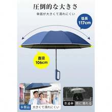 Umbrella, Folding Umbrella, 20 Ribs, For Both Sunny And Rainy Days, Automatic Opening And Closing, One-Touch, Inverted Umbrella, Parasol, Unisex, UV Protection, Strong Wind Resistance, Carabiner Handle, Water Repellent, Complete Light Blocking, Sturdy